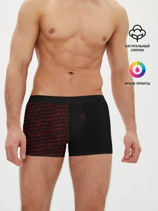 Мужские трусы боксеры / ВАЛЬКНУТ | РУНИЧЕСКИЙ АЛФАВИТ