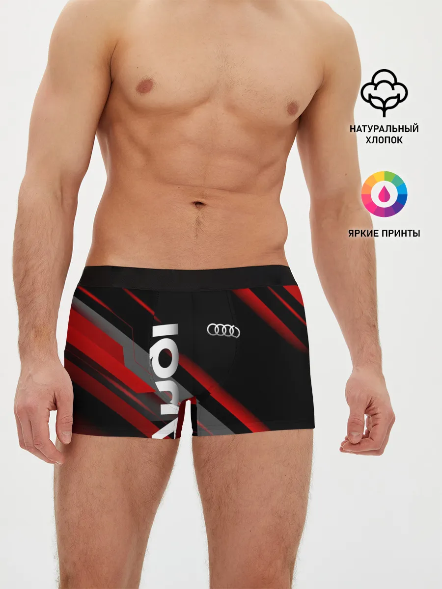 Мужские трусы боксеры / Геометрия Ауди
