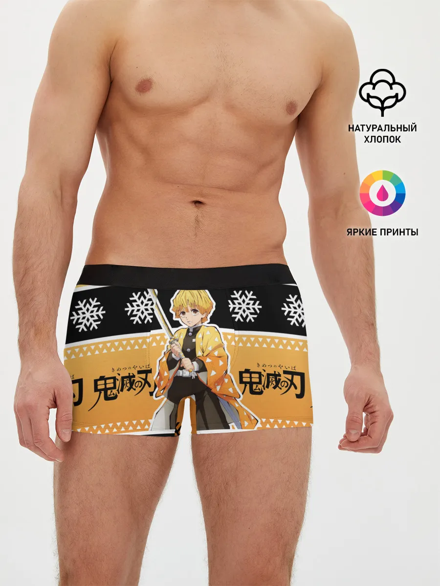 Мужские трусы боксеры / ЗЕНИЦУ АГАЦУМА