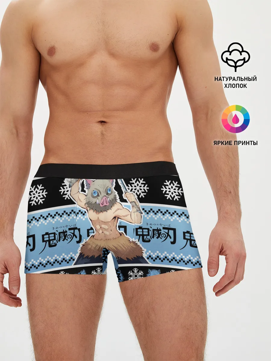 Мужские трусы боксеры / ИНОСКЕ ХАШИБИРА