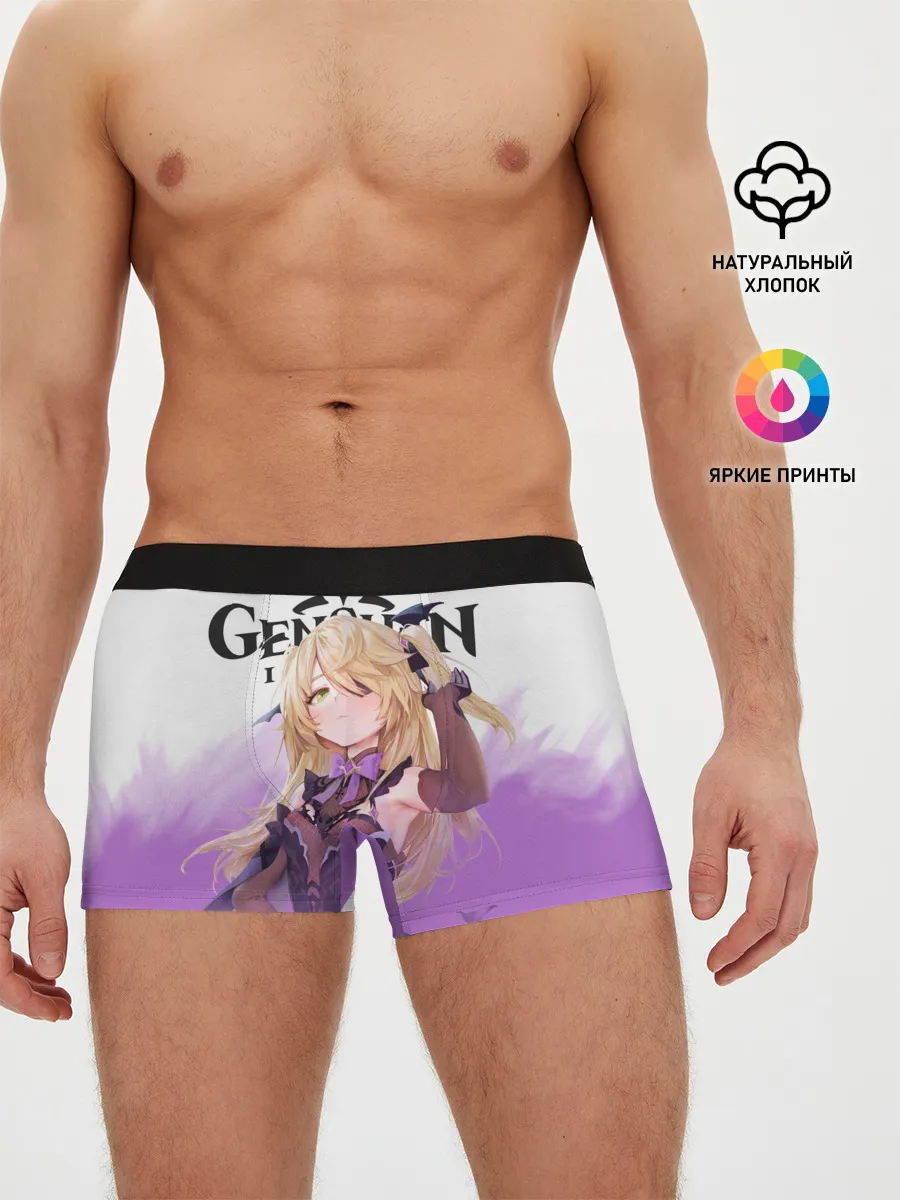 Мужские трусы боксеры / ФИШЛЬ