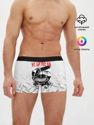 Мужские трусы боксеры / TOKYO GHOUL