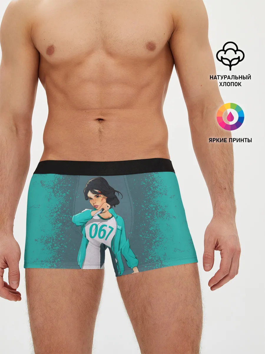 Мужские трусы боксеры / 067 | Кан Сэ Бёк с ножом