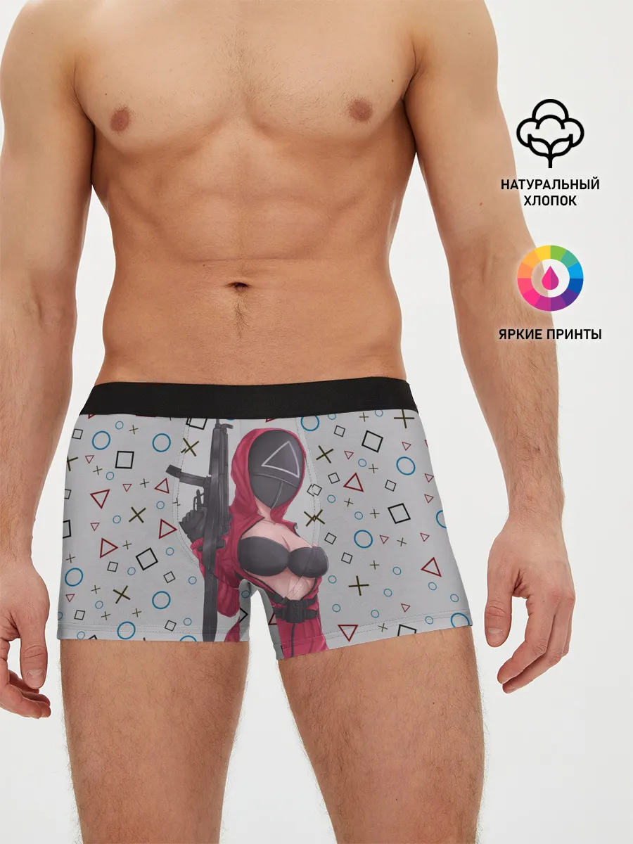 Мужские трусы боксеры / ОПАСНЫЙ ТРЕУГОЛЬНИК | ИГРА В КАЛЬМАРА