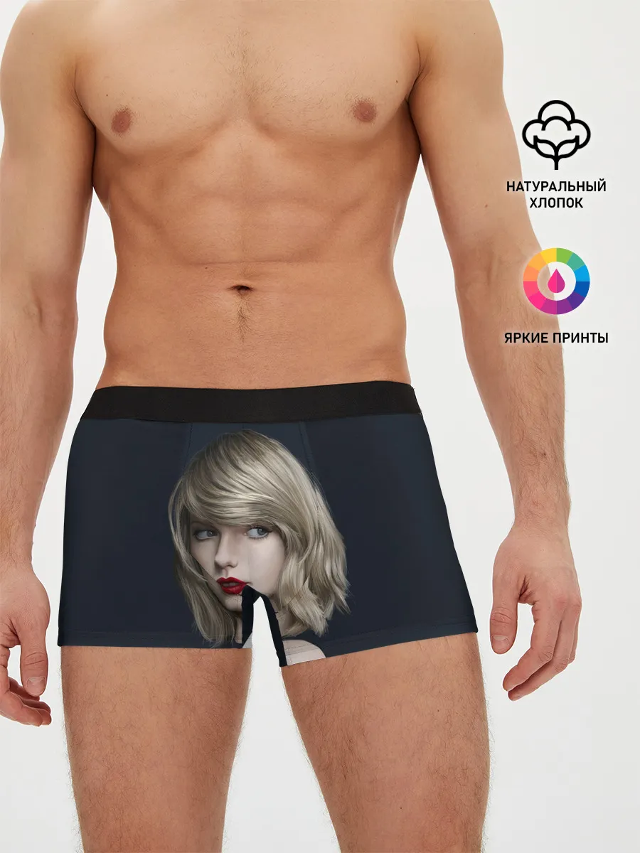 Мужские трусы боксеры / Горячая Тейлор
