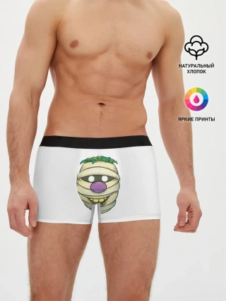 Мужские трусы боксеры / улыбающейся голова мумии