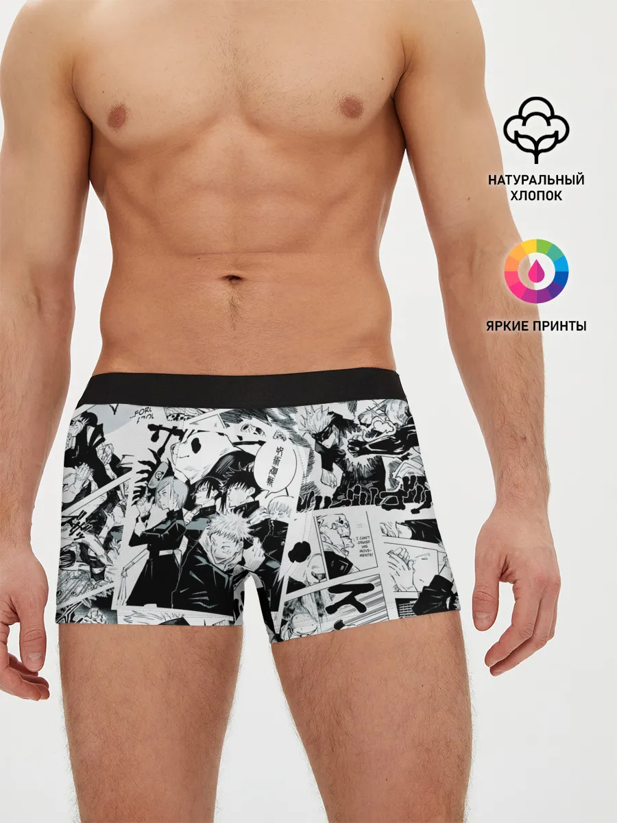 Мужские трусы боксеры / Магическая битва / Jujutsu Kaisen