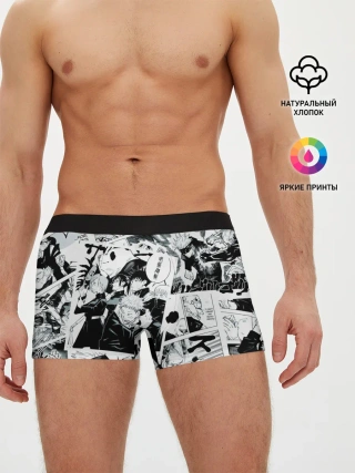 Мужские трусы боксеры / Магическая битва / Jujutsu Kaisen