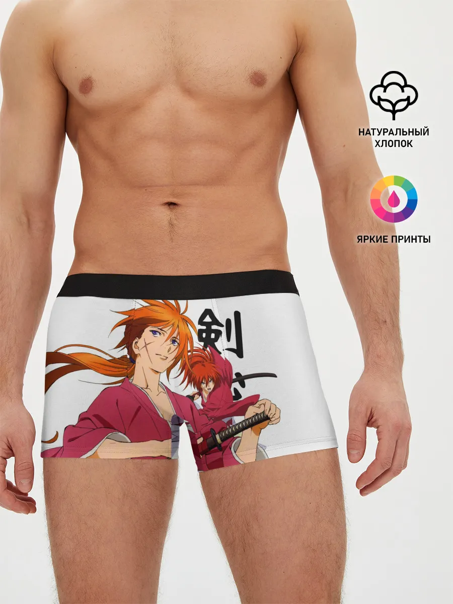 Мужские трусы боксеры / Бродяга Кенсин - Химура