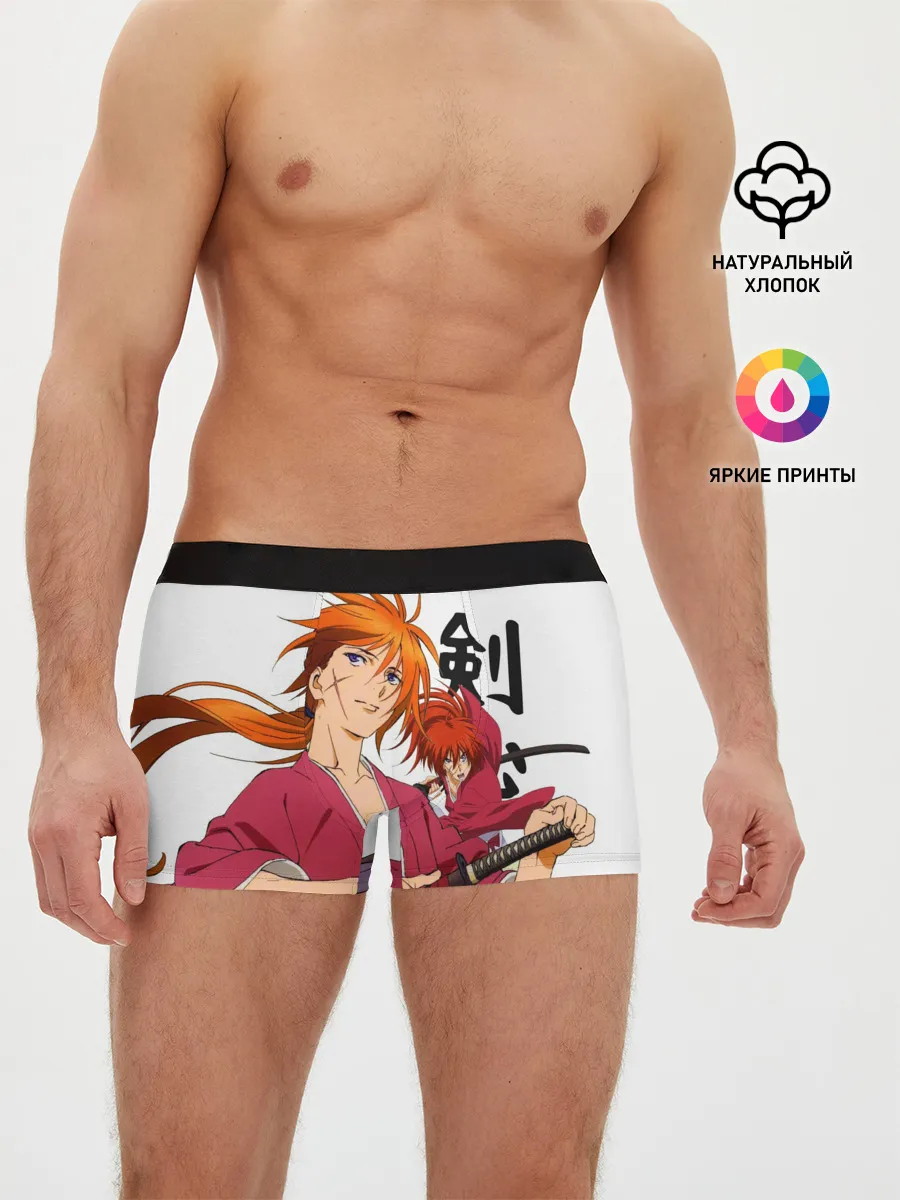 Мужские трусы боксеры / Бродяга Кенсин - Химура