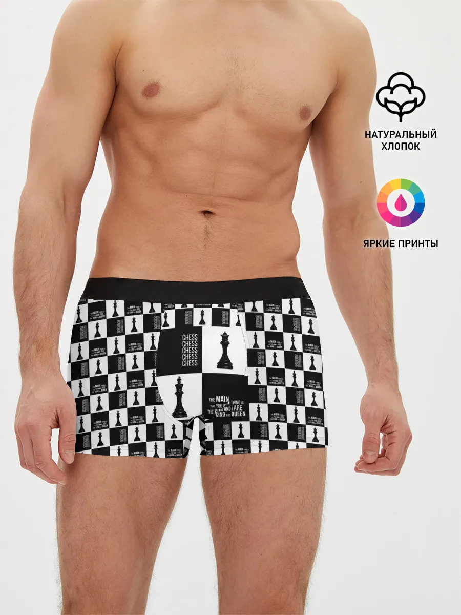 Мужские трусы боксеры / Шахматы. Король и королева. 2022