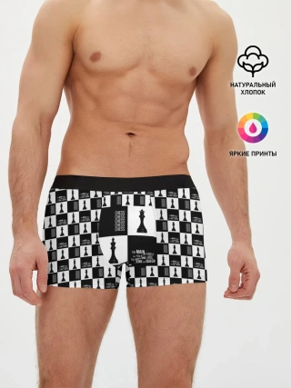 Мужские трусы боксеры / Шахматы. Король и королева. 2022