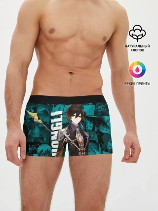 Мужские трусы боксеры / Чжун Ли , Genshin Impact