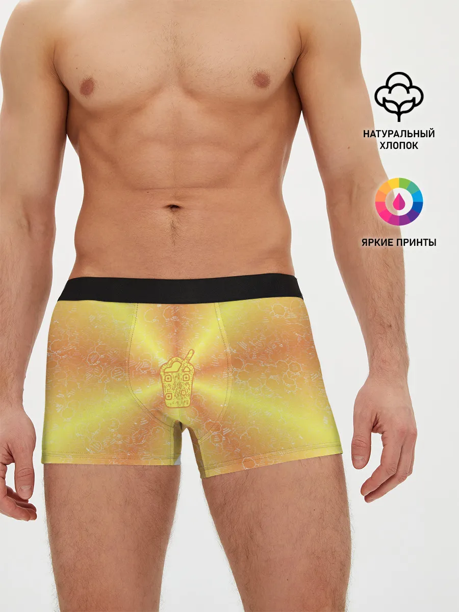 Мужские трусы боксеры / Коктейль на фоне АПВ 10.2.6.14