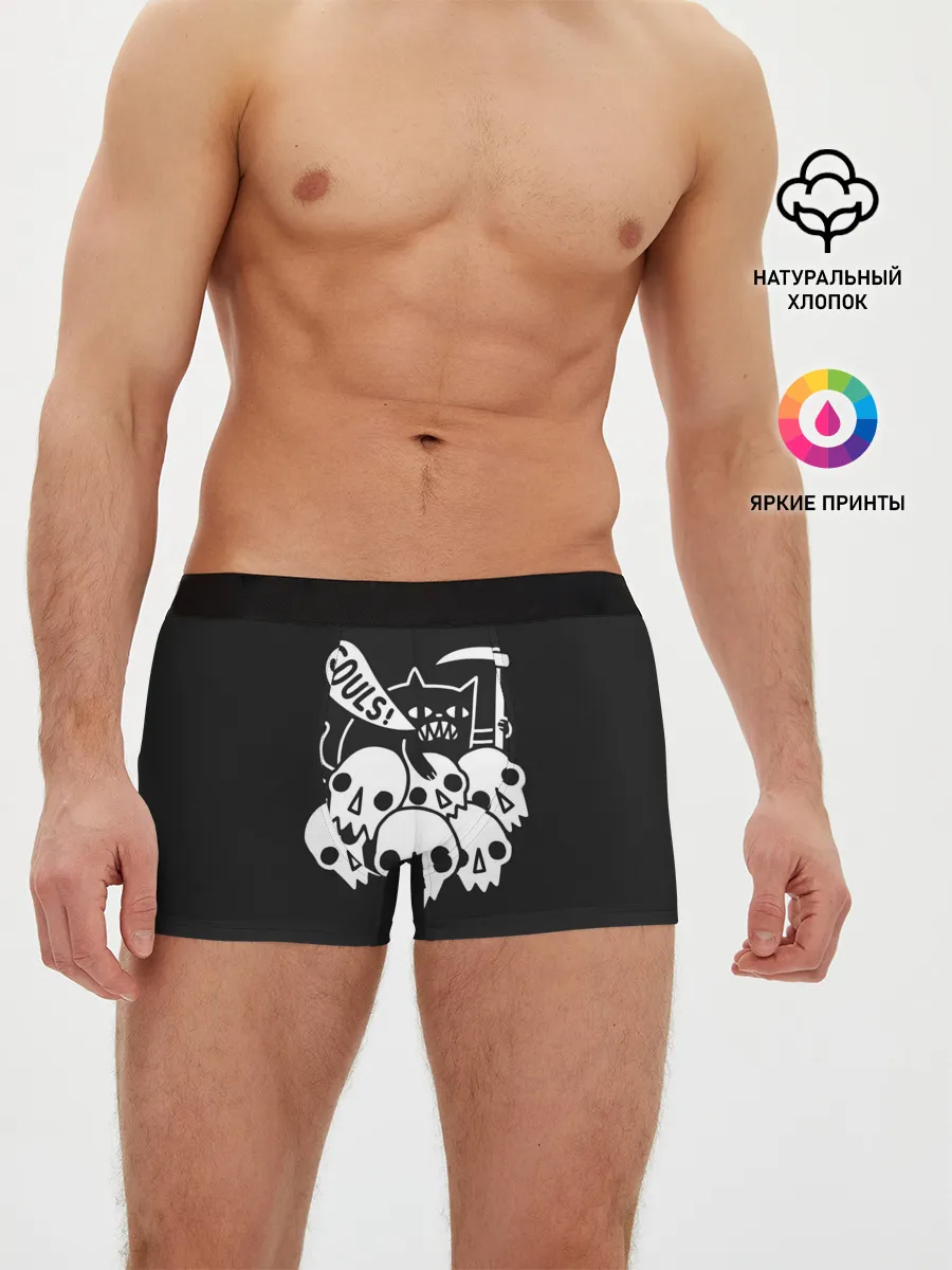 Мужские трусы боксеры / Кот - Жнец