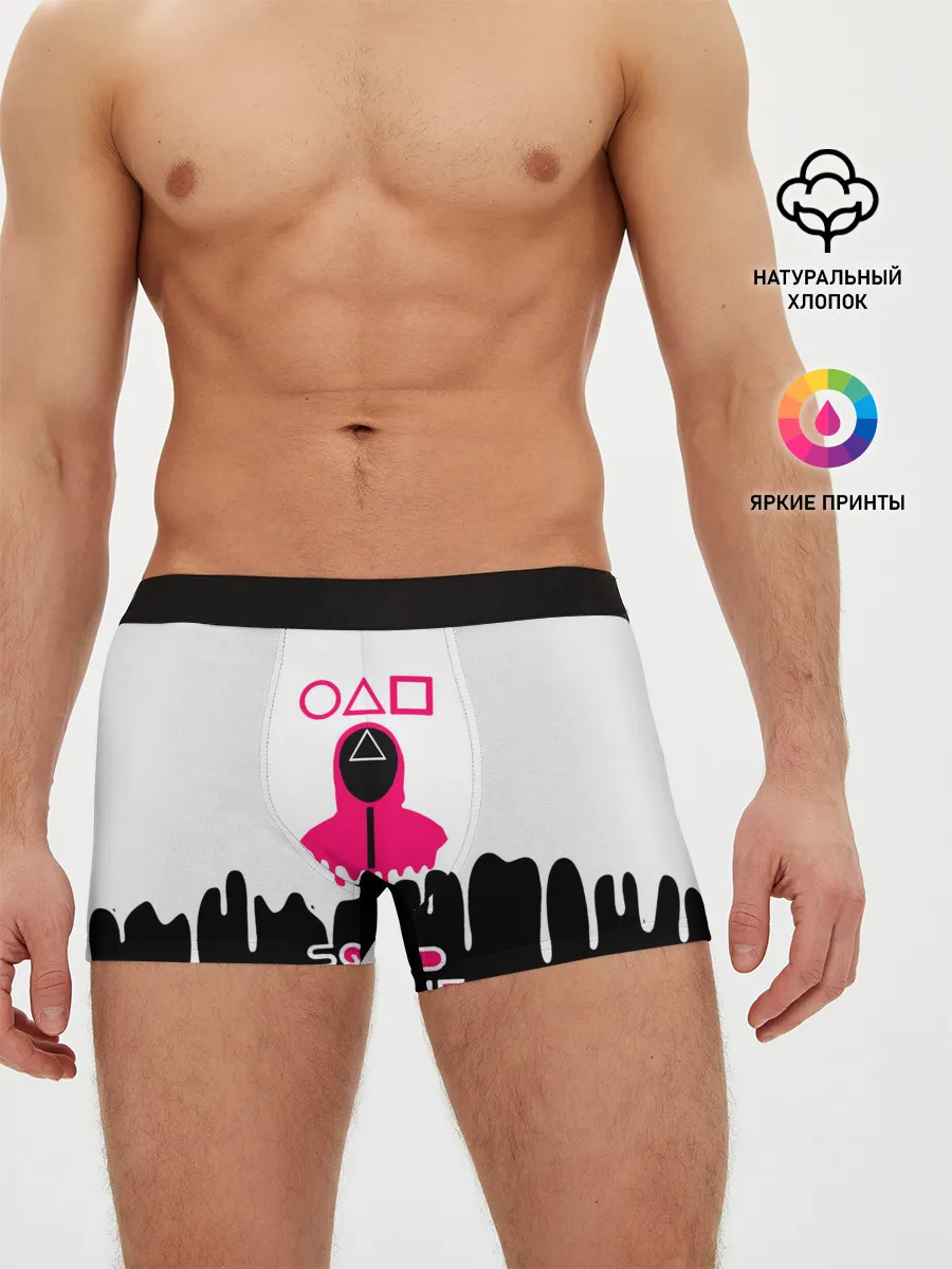 Мужские трусы боксеры / Игра в кальмара