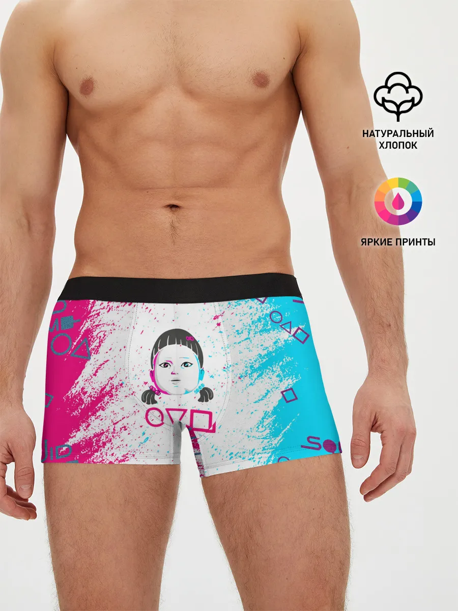 Мужские трусы боксеры / Игра в кальмара | Squid Game | КУКЛА