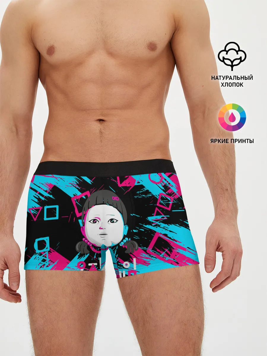 Мужские трусы боксеры / SQUID GAME | ИГРА В КАЛЬМАРА | DOLL,