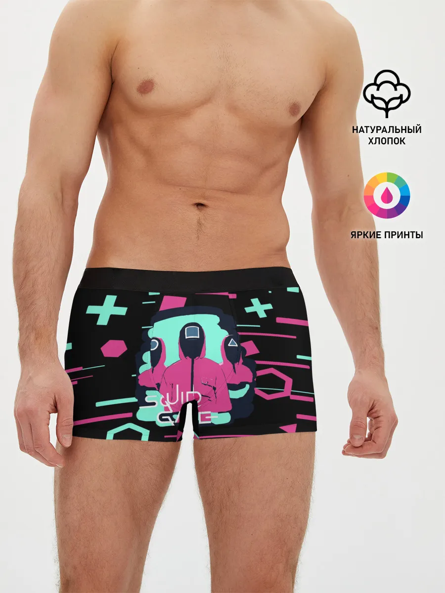 Мужские трусы боксеры / Игра в кальмара |