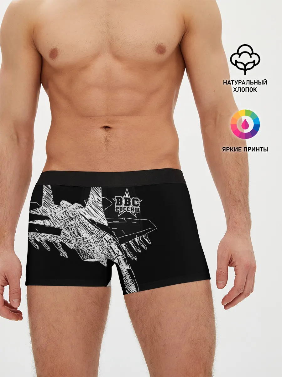 Мужские трусы боксеры / Истребитель штрихом ВВС России