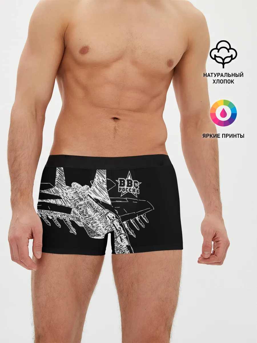 Мужские трусы боксеры / Истребитель штрихом ВВС России