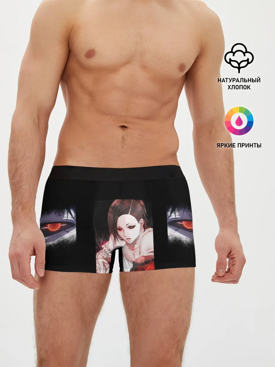 Мужские трусы боксеры / Ghoul Ута