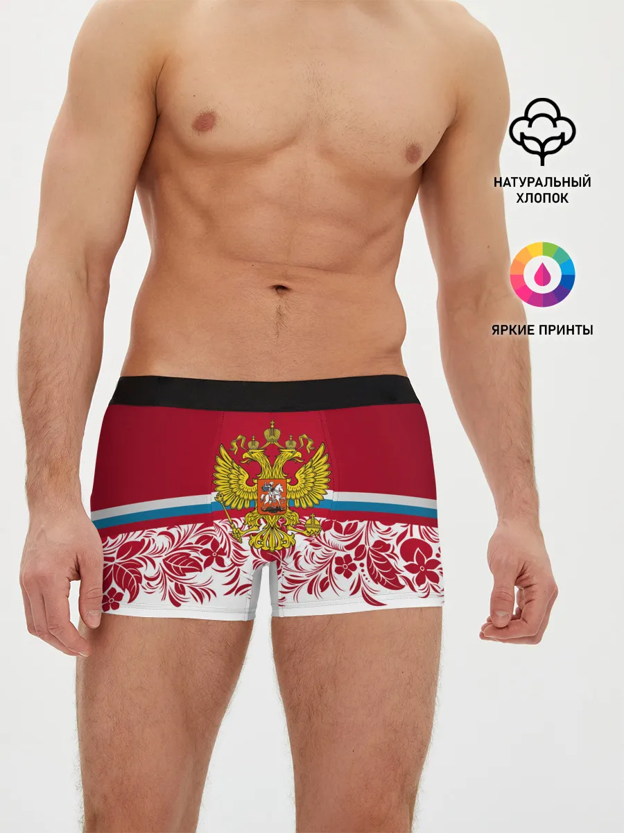 Мужские трусы боксеры / Российский герб