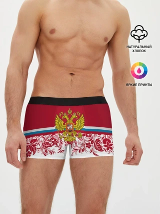 Мужские трусы боксеры / Российский герб