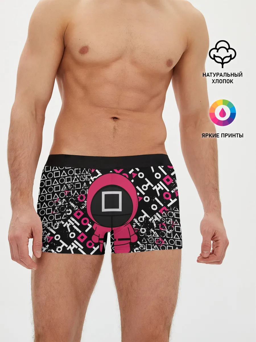 Мужские трусы боксеры / ИГРА В КАЛЬМАРА СТРАЖ КВАДРАТ | SQUID GAME