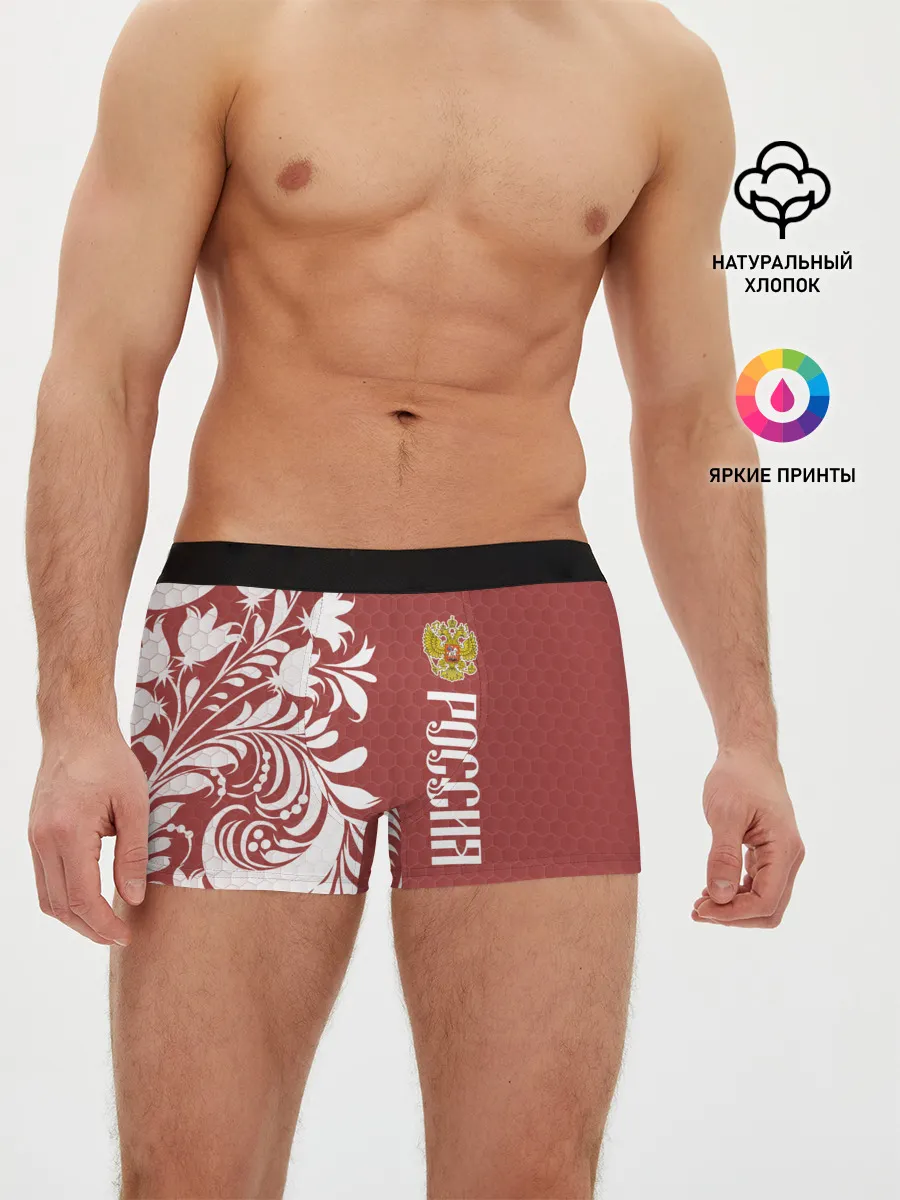 Мужские трусы боксеры / Сборная России