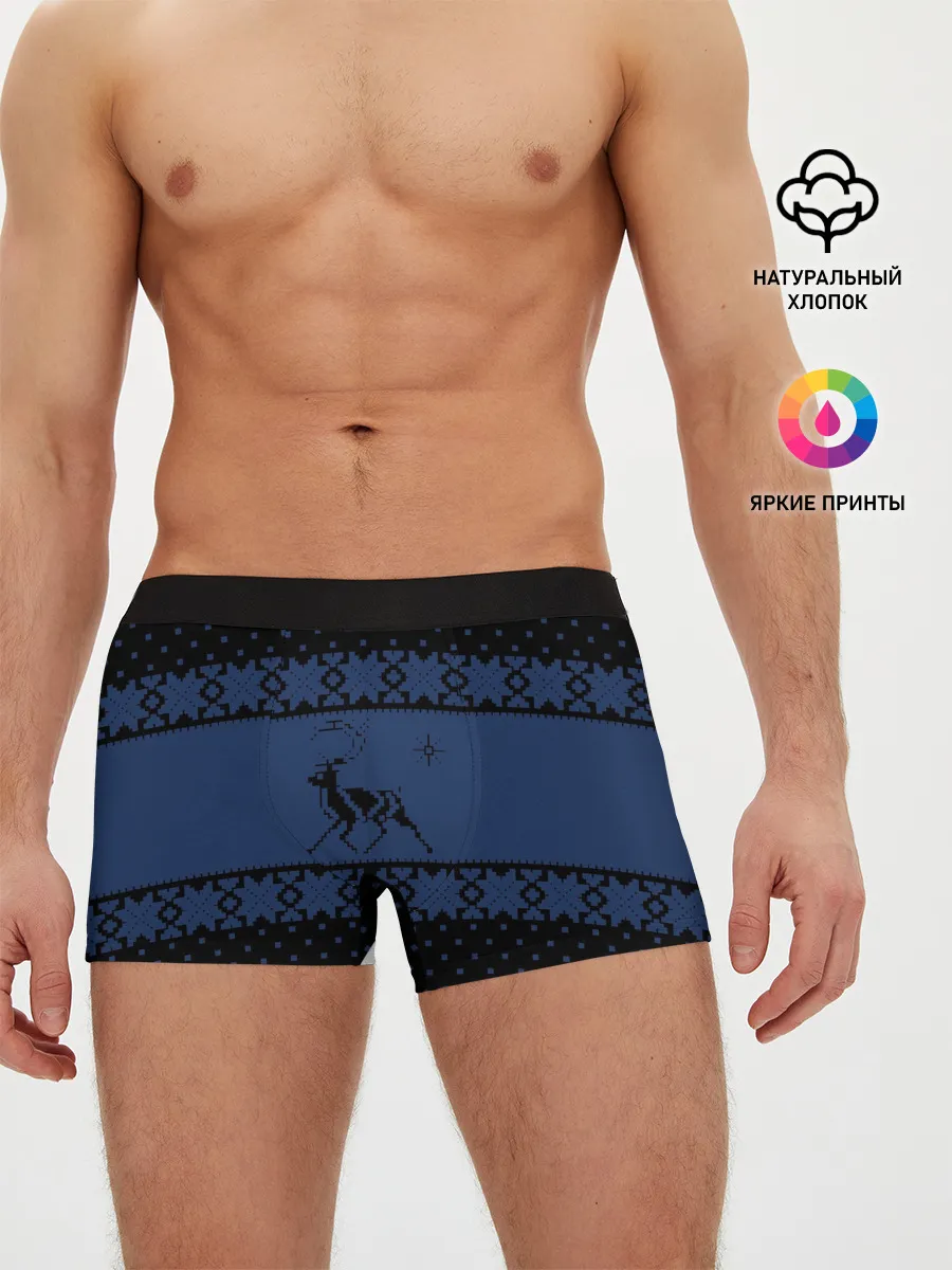 Мужские трусы боксеры / Северный Олень
