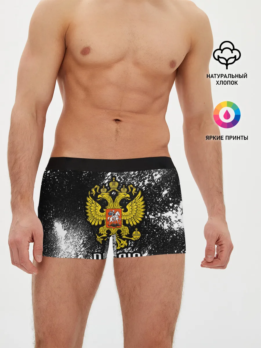Мужские трусы боксеры / Russia