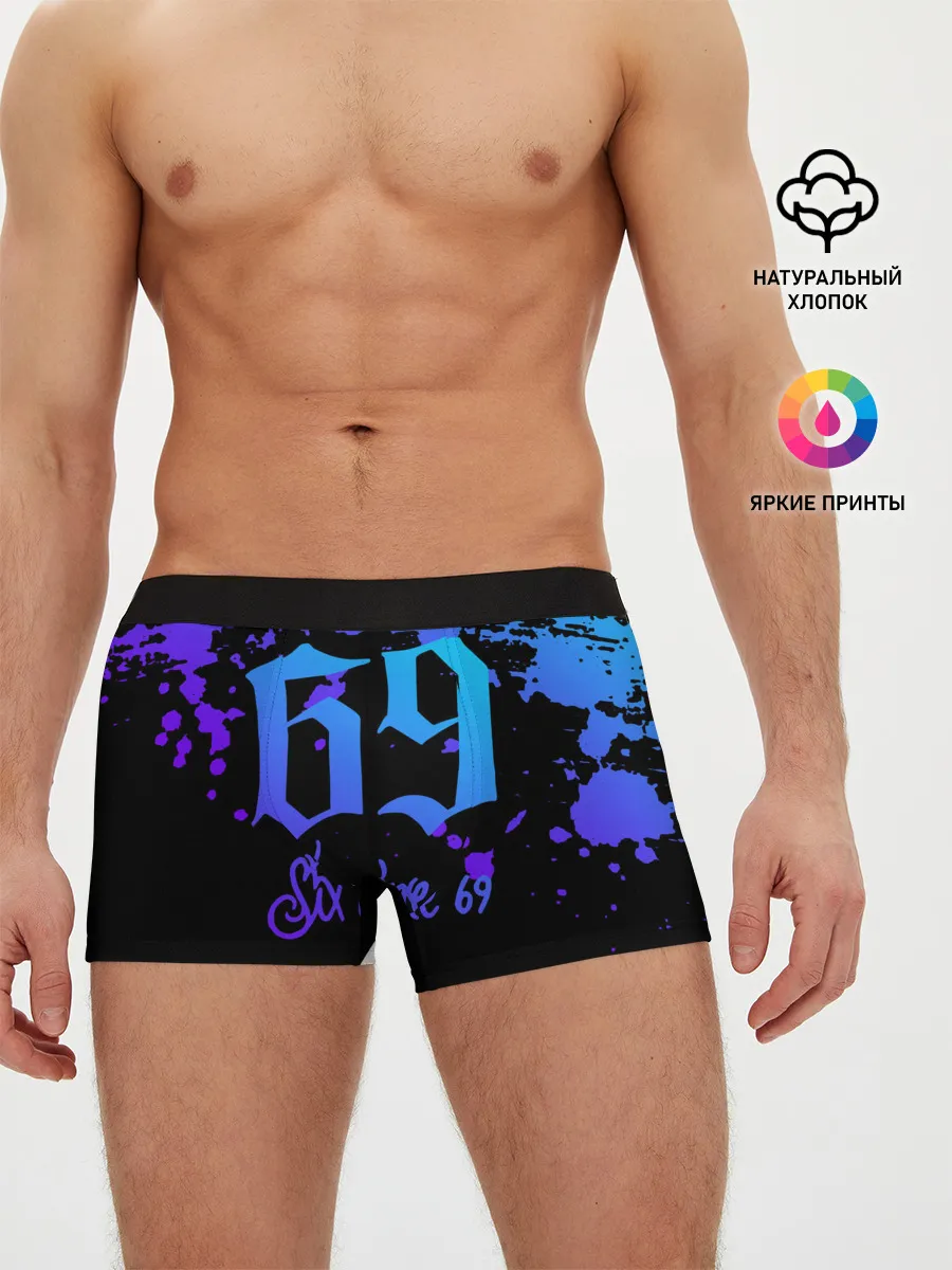 Мужские трусы боксеры / 6IX9INE: GOOBA,