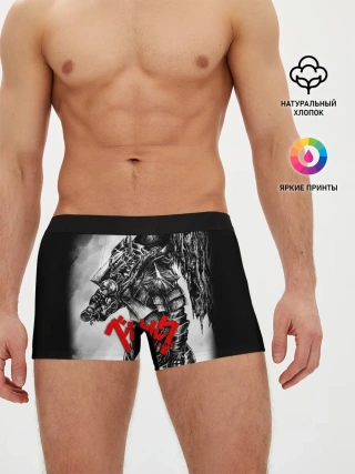 Мужские трусы боксеры / BERSERK ANIME | БЕРСЕРК