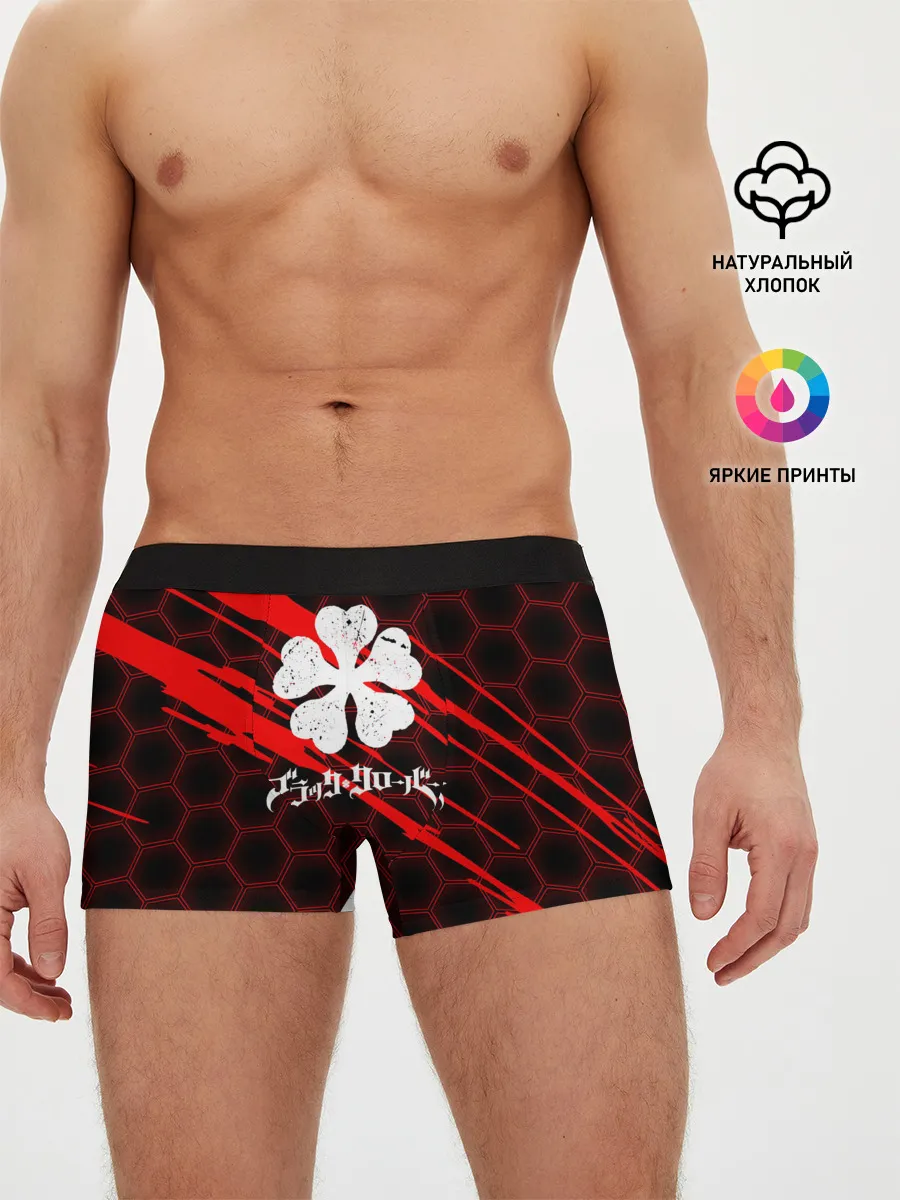 Мужские трусы боксеры / Чёрный клевер: Соты