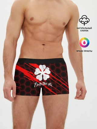 Мужские трусы боксеры / Чёрный клевер: Соты