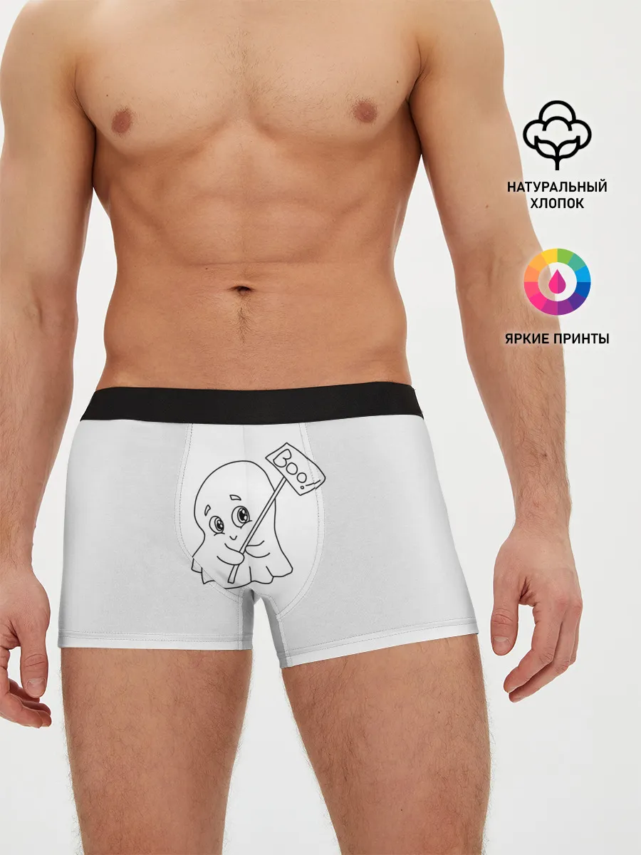 Мужские трусы боксеры / стеснительное приведение