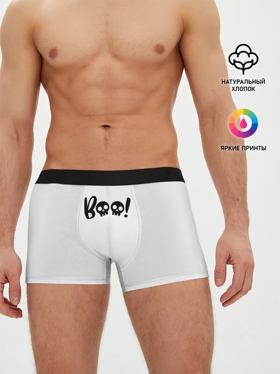 Мужские трусы боксеры / boo-череп