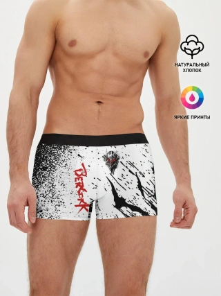 Мужские трусы боксеры / Берсерк: Гранж.