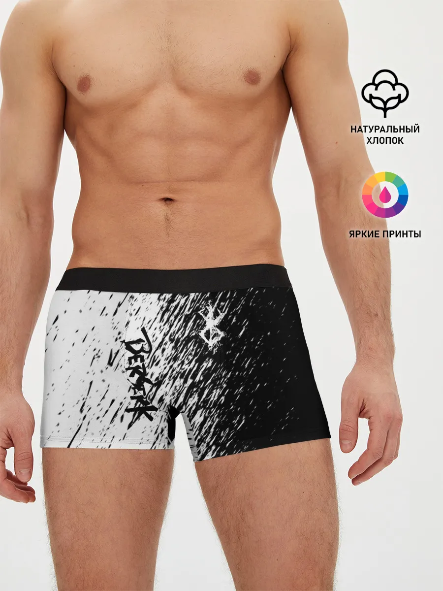 Мужские трусы боксеры / Anime Berserk.