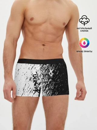 Мужские трусы боксеры / Anime Berserk.