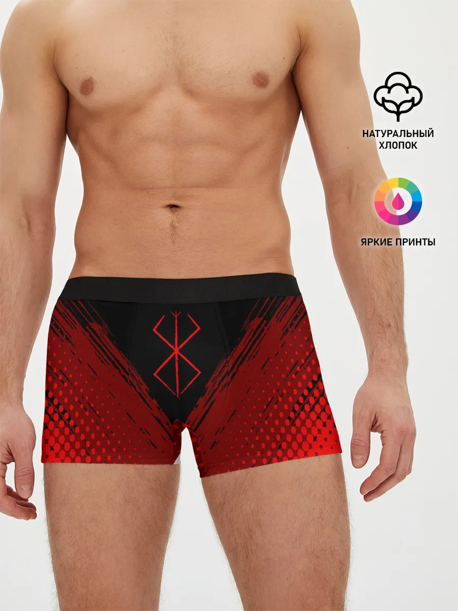 Мужские трусы боксеры / Berserk - Берсерк.