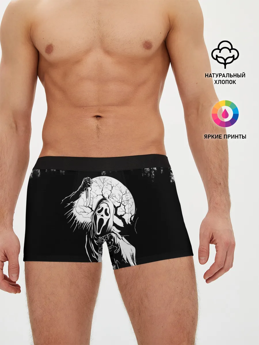 Мужские трусы боксеры / Крик Хэллоуин Хоррор | Scream Halloween