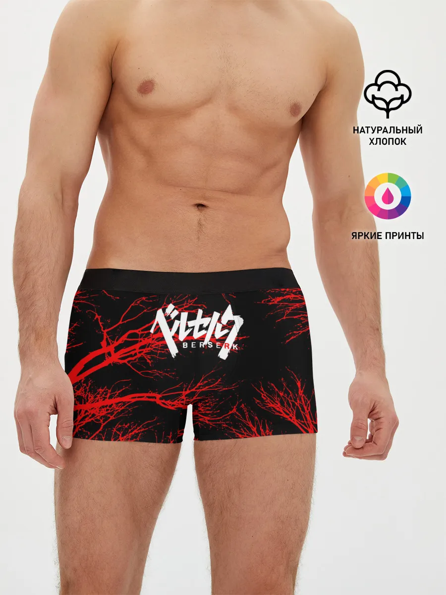 Мужские трусы боксеры / Berserk: Ветки деревьев