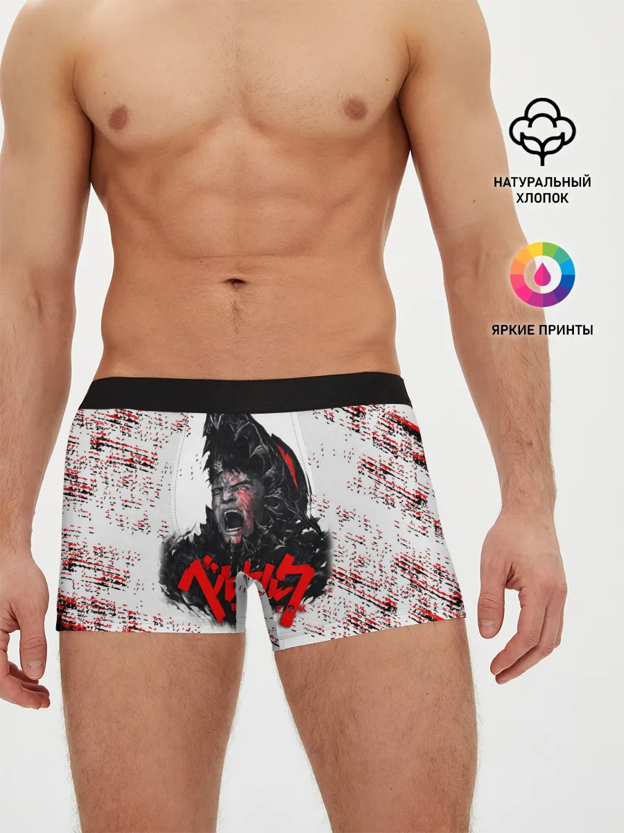 Мужские трусы боксеры / BERSERK SCREAM| БЕРСЕРК КРИК