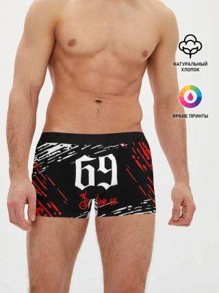 Мужские трусы боксеры / 6IX9INE 69,