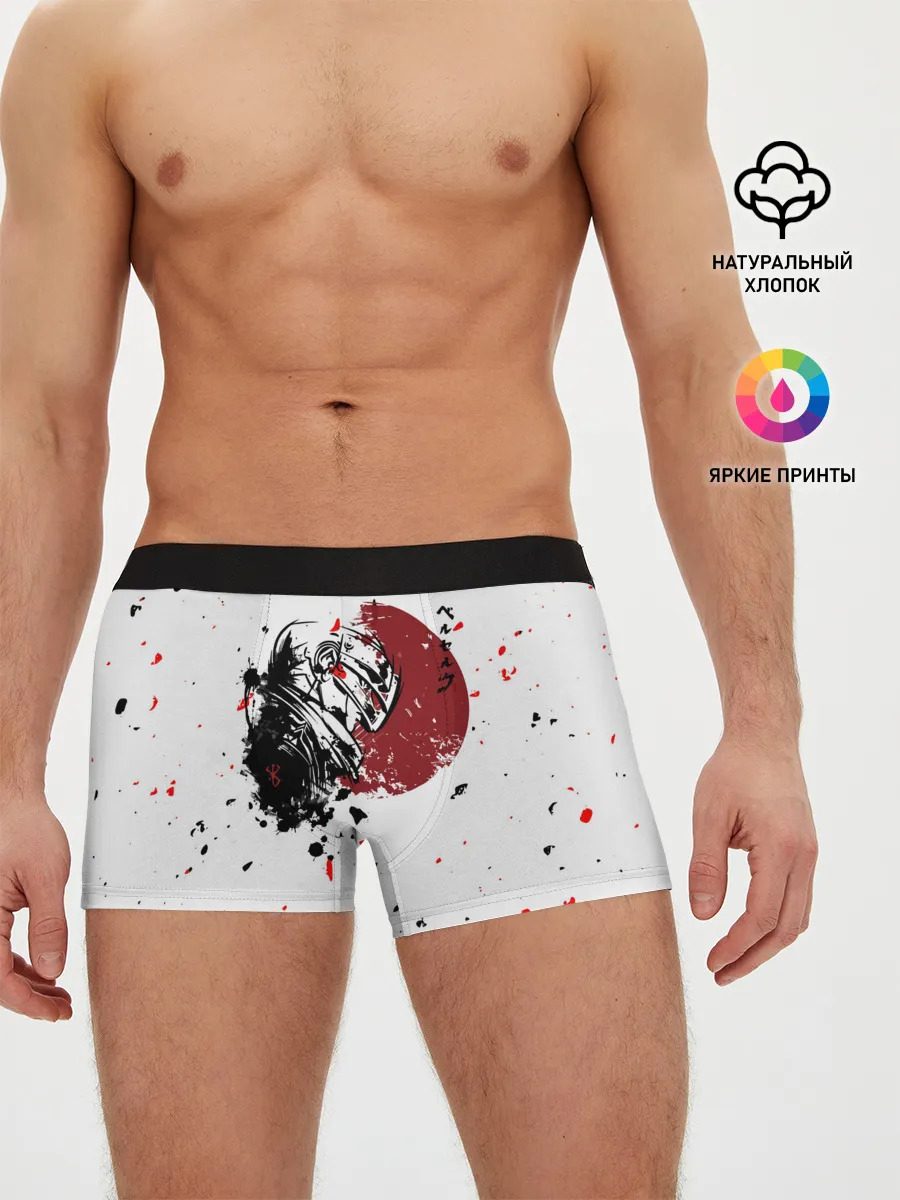 Мужские трусы боксеры / Berserk / Берсерк