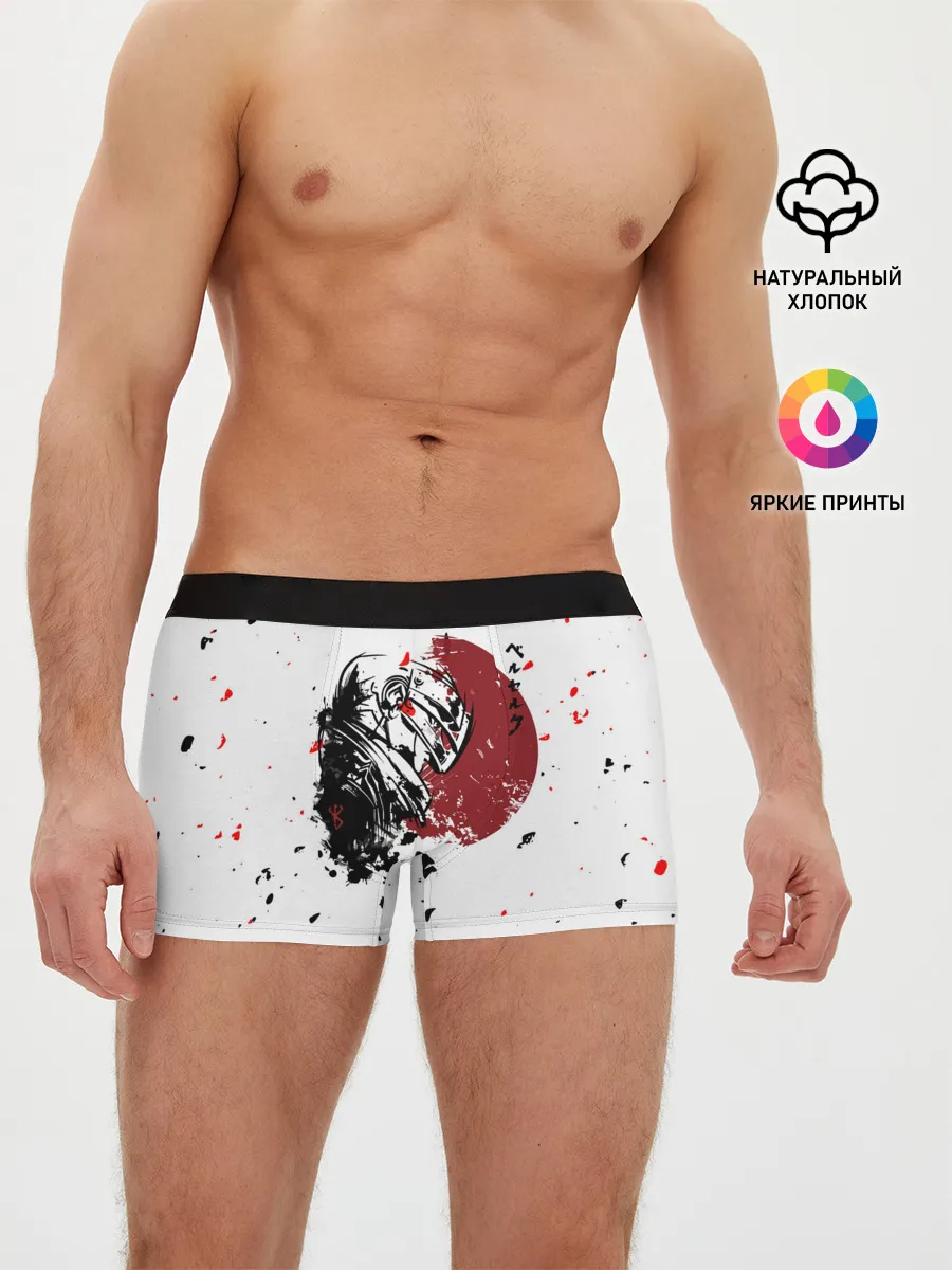 Мужские трусы боксеры / Berserk / Берсерк