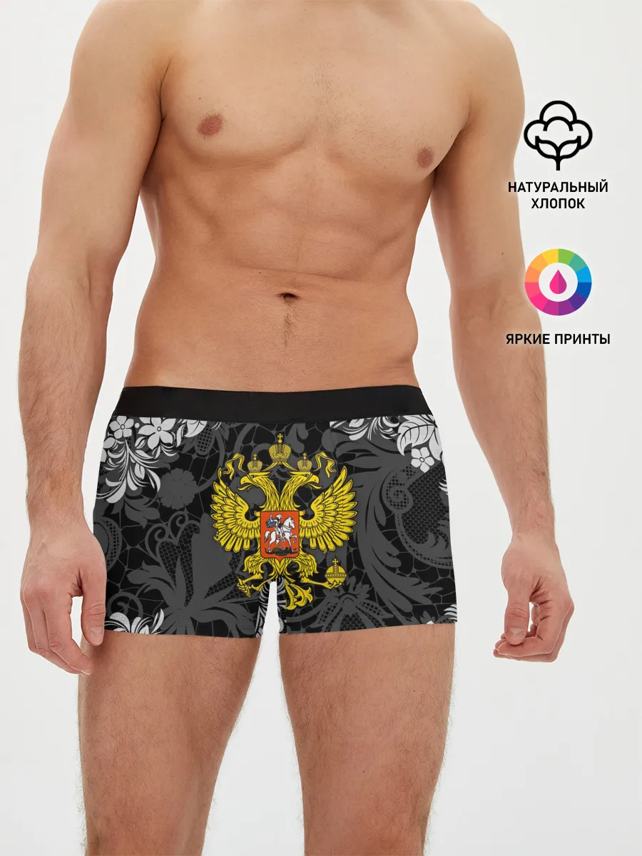 Мужские трусы боксеры / Российская Федерация