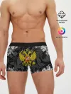 Мужские трусы боксеры / Российская Федерация